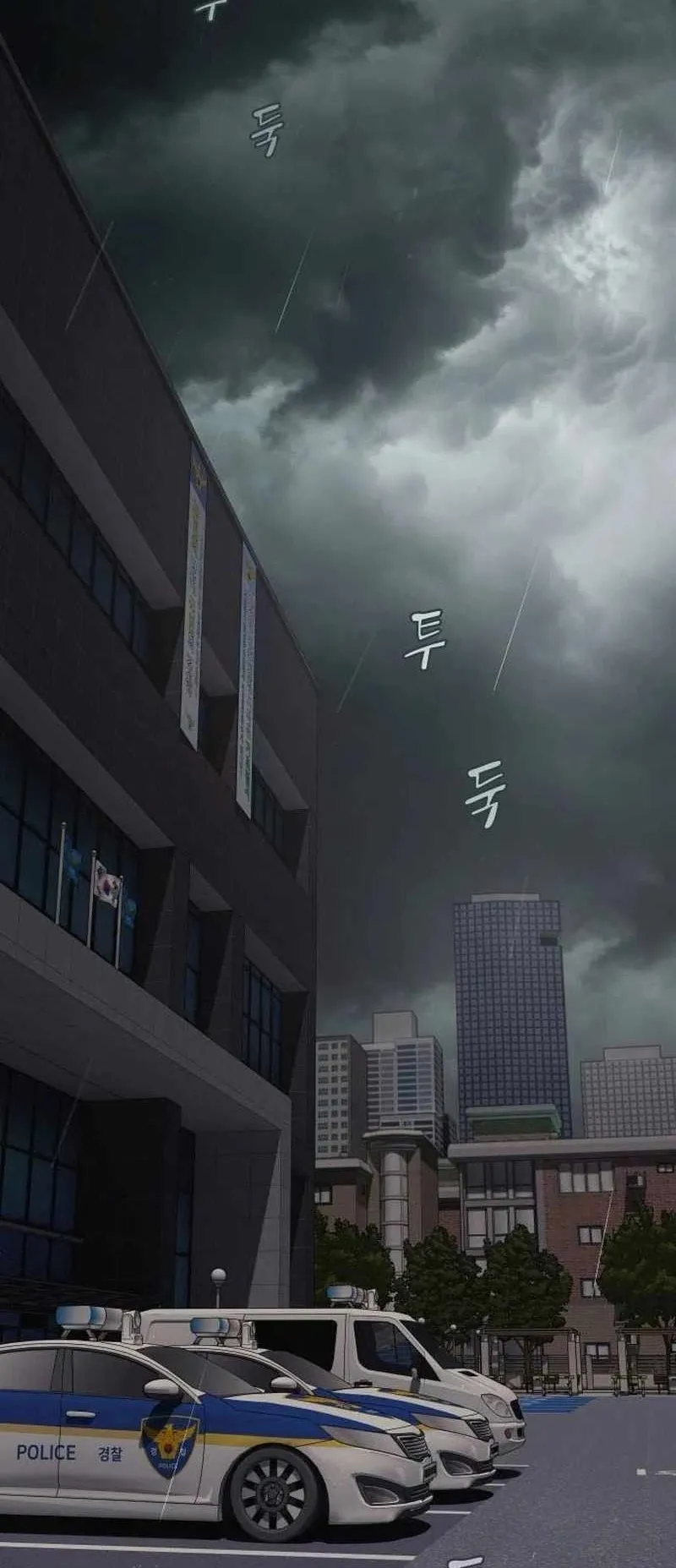 The Genius Who Sees Through the World ตอนที่ 8 หน้า 83