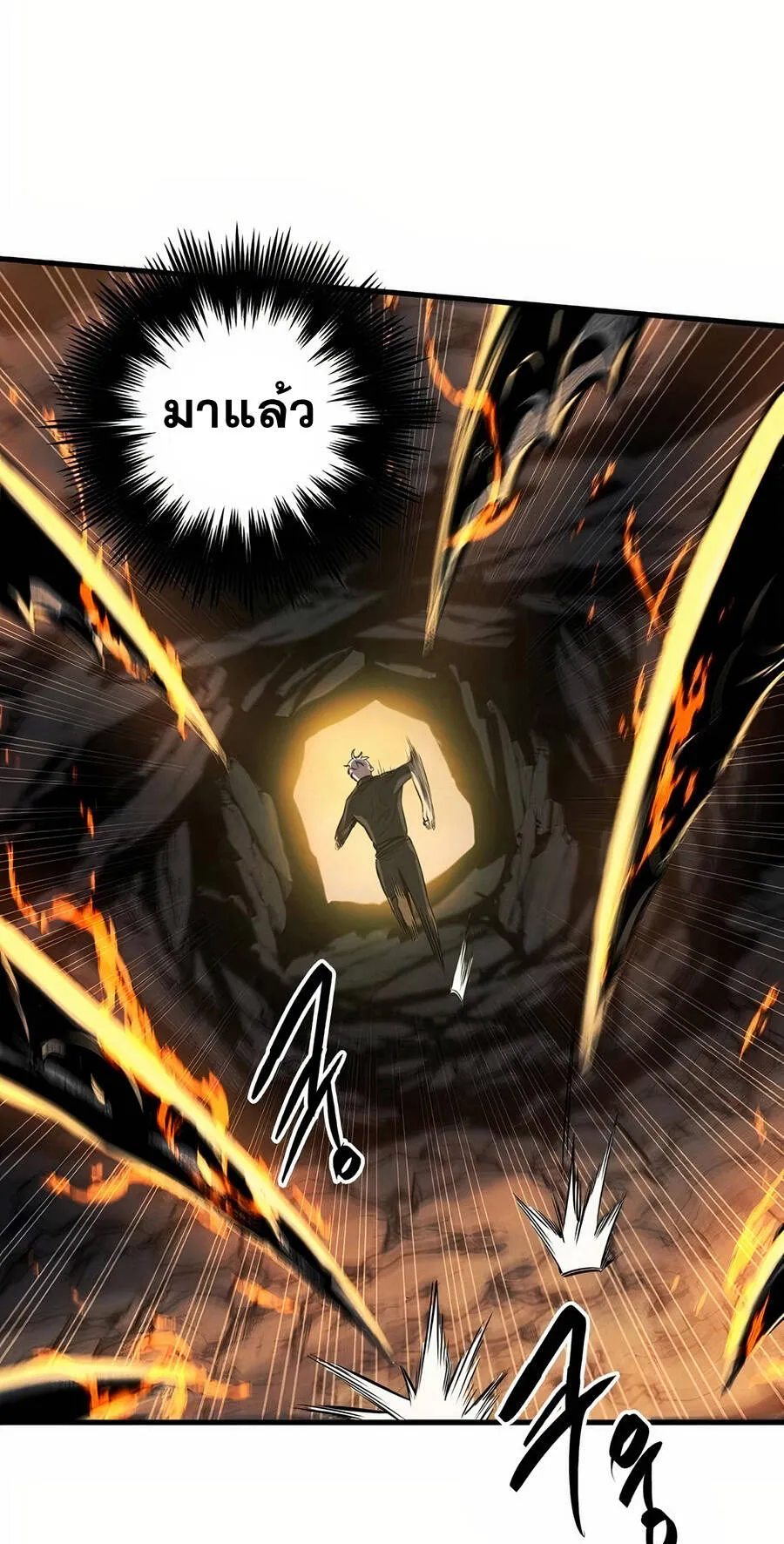 Reincarnation of the Suicidal Battle God ตอนที่ 11 หน้า 69
