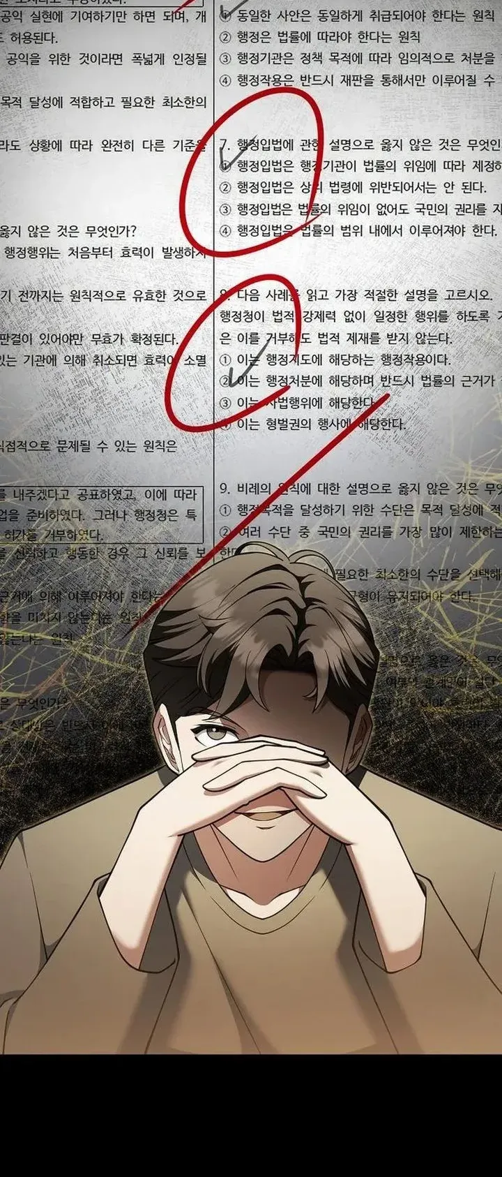 Chairman who wants to live a life of leisure ตอนที่ 12 หน้า 16