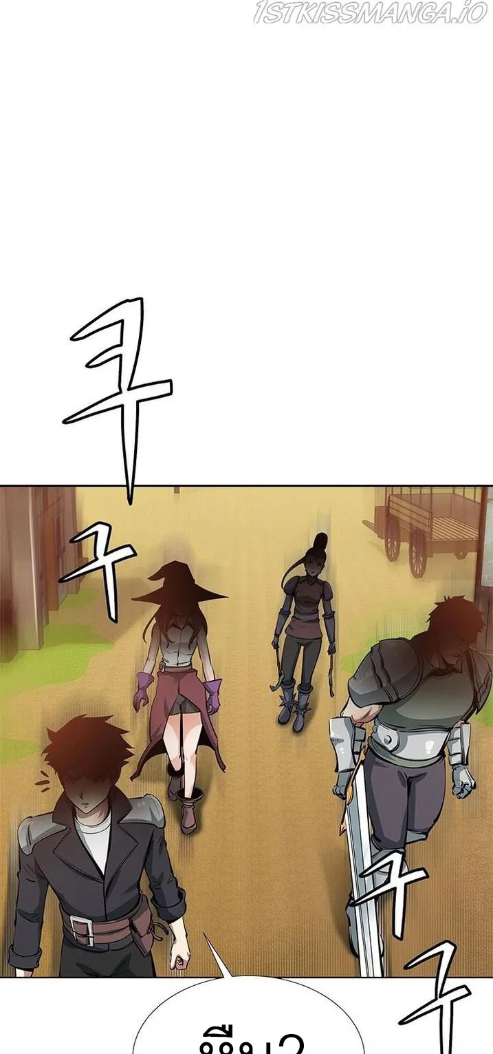 SSS-Rank Artist Summoner ตอนที่ 2 หน้า 89