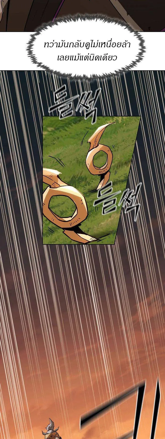 Becoming the Sacheon Dang’s Swordsmaster-Rank Young Lord ตอนที่ 13 หน้า 66