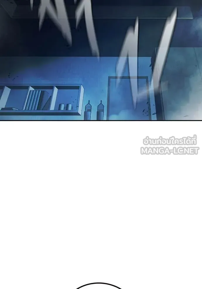 Juvenile Prison ตอนที่ 67 หน้า 268
