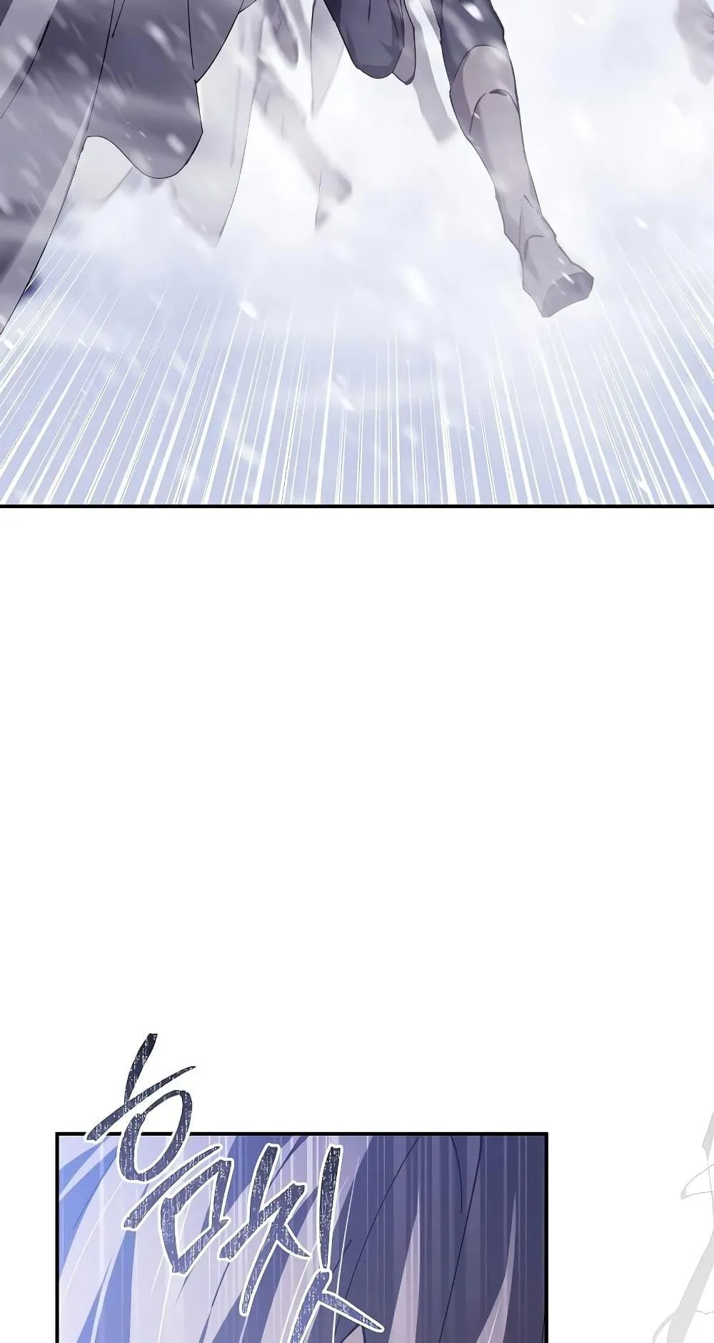 Magic Academy’s Genius Blinker ตอนที่ 2 หน้า 12