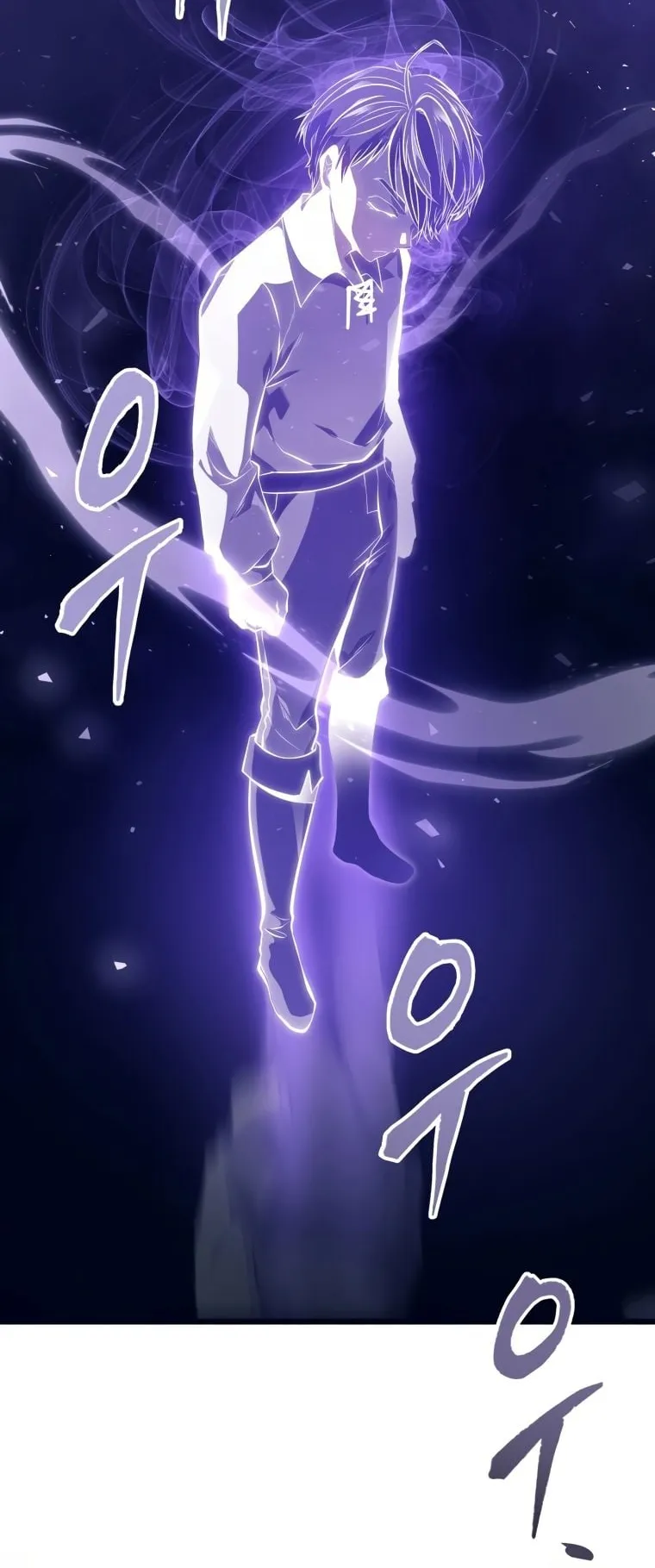 A Dragonslayer’s Peerless Regression ตอนที่ 1 หน้า 83