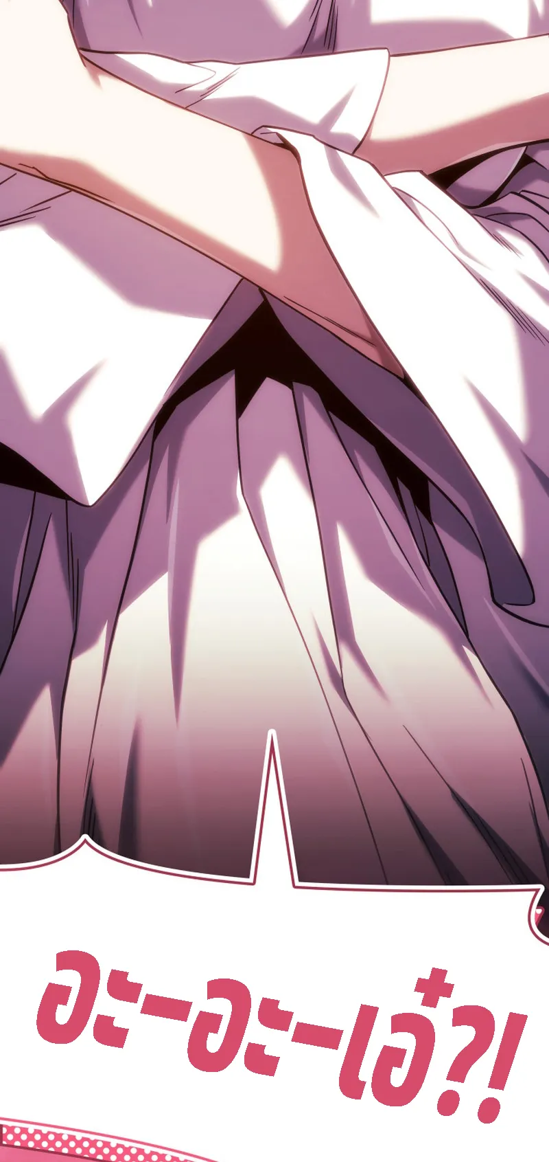 Revenge of the Iron-Blooded Sword Hound ตอนที่ 130 หน้า 71