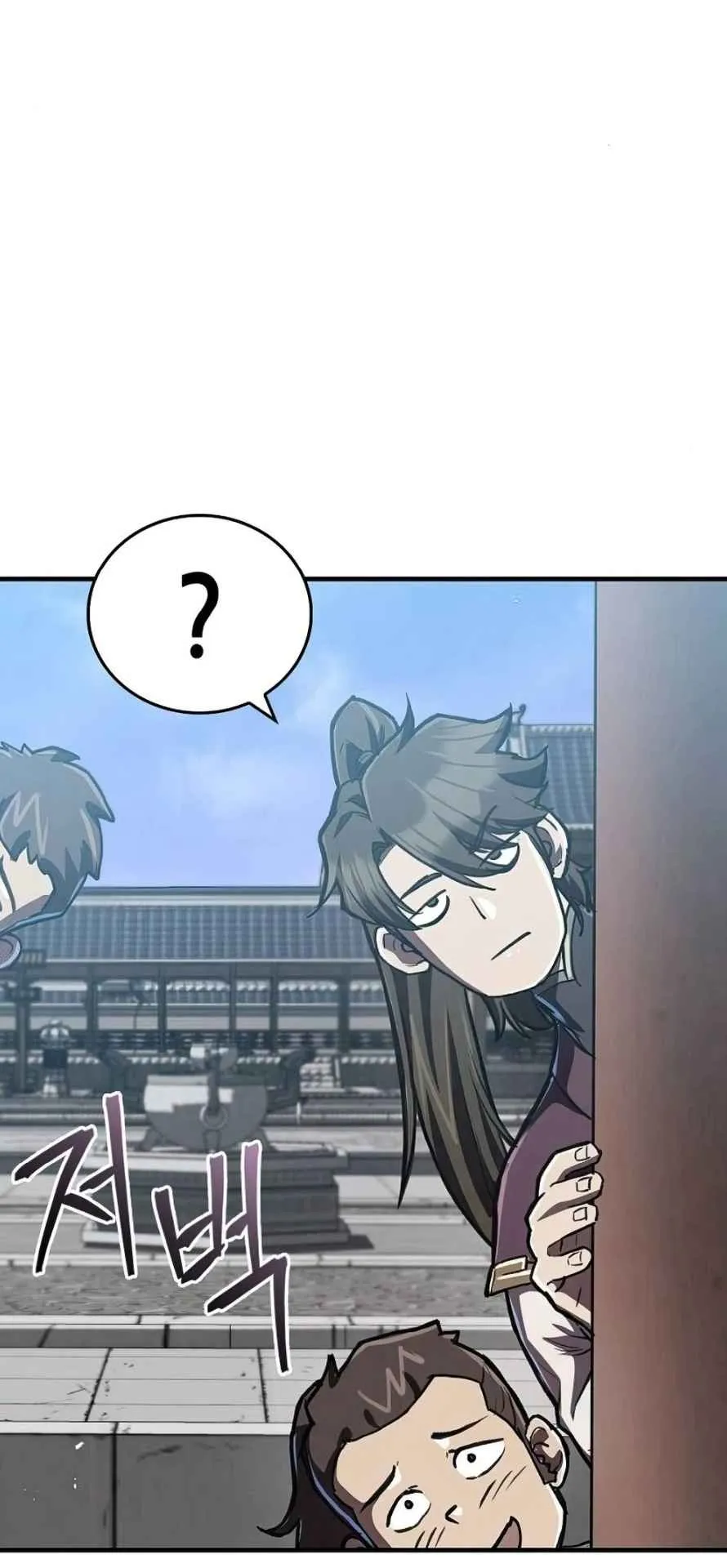 The Demonic Cult Instructor Returns ตอนที่ 16 หน้า 62