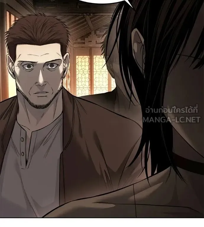 Red Shirt ตอนที่ 30 หน้า 8