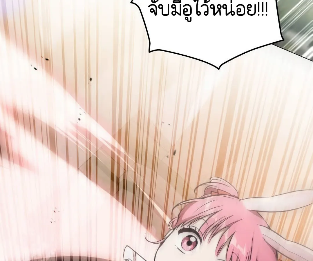 Shinsu Kindergarten ตอนที่ 8 หน้า 124