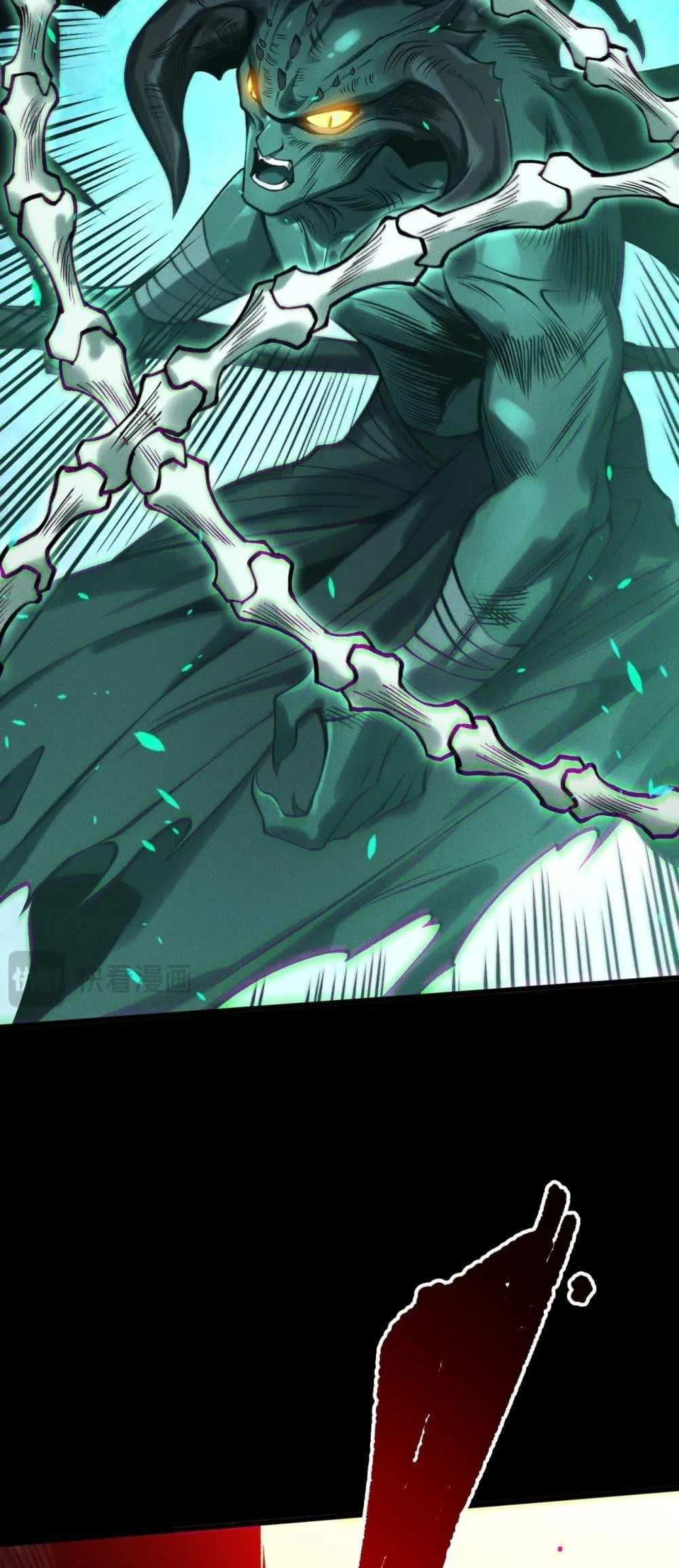Disastrous Necromancer ตอนที่ 219 หน้า 40