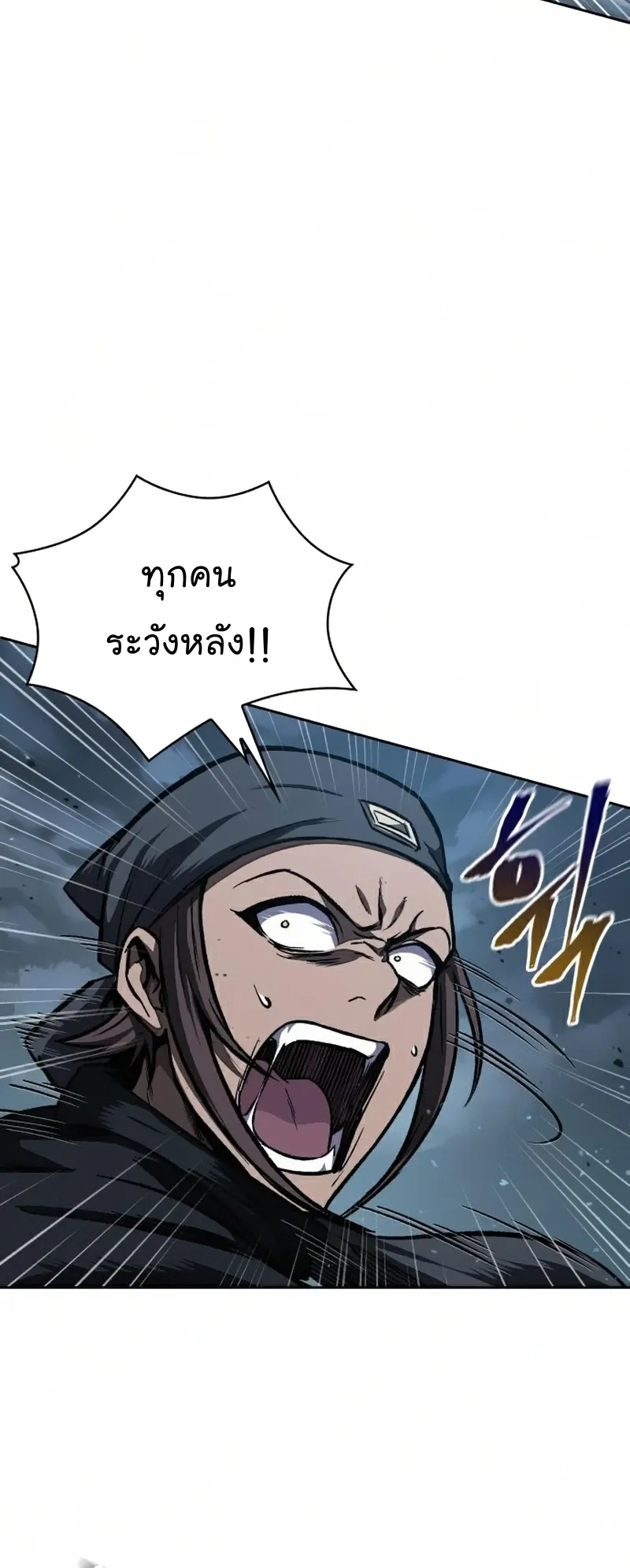 Nano Machine Chapter 85 หน้า 18