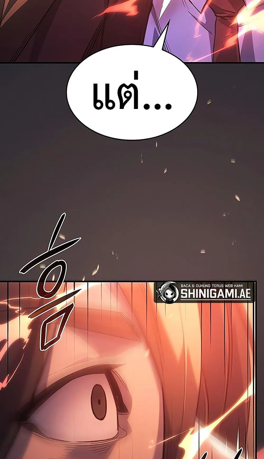 Regressing With the King’s Power ตอนที่ 8 หน้า 59