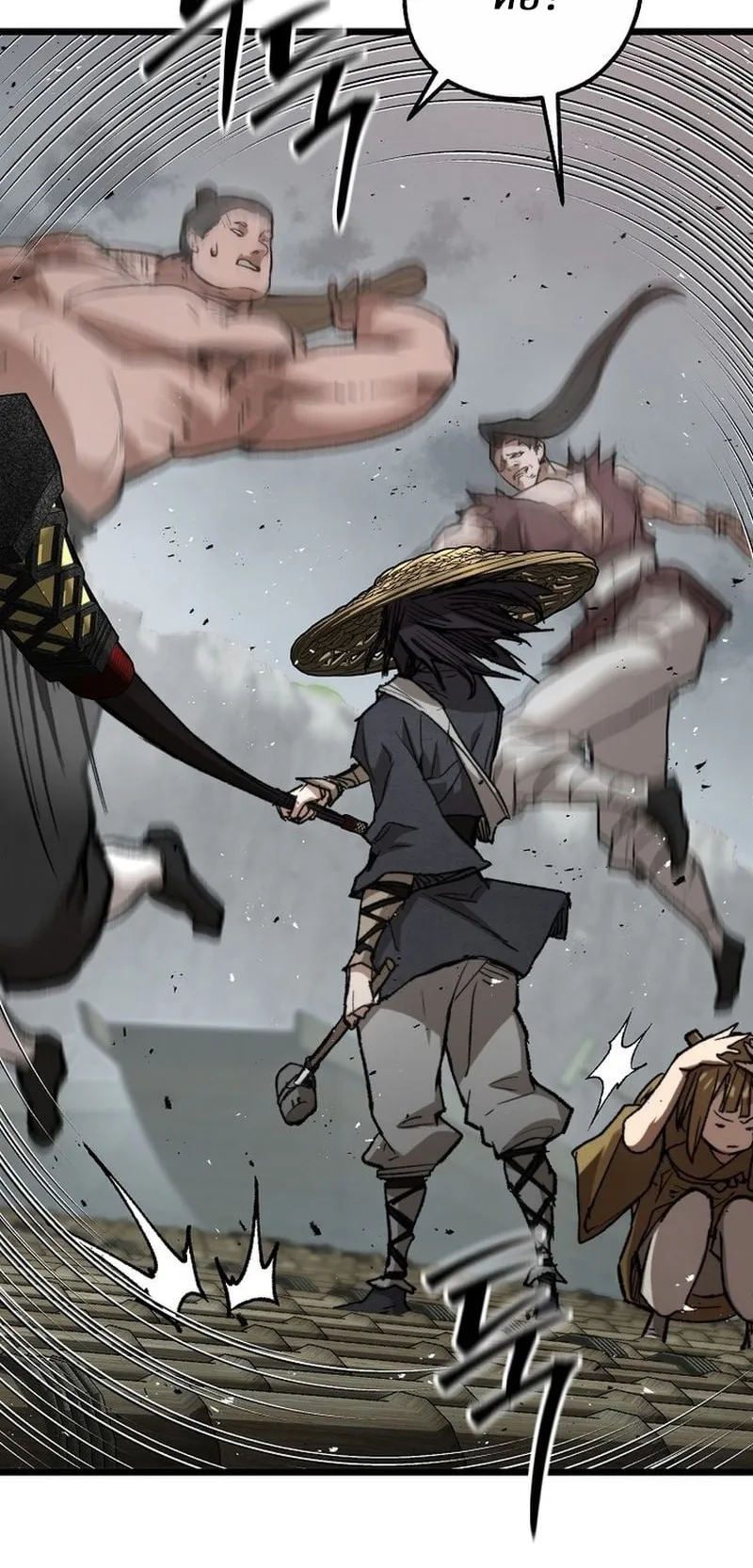 Unrivaled Spear Ghost ตอนที่ 29 หน้า 57