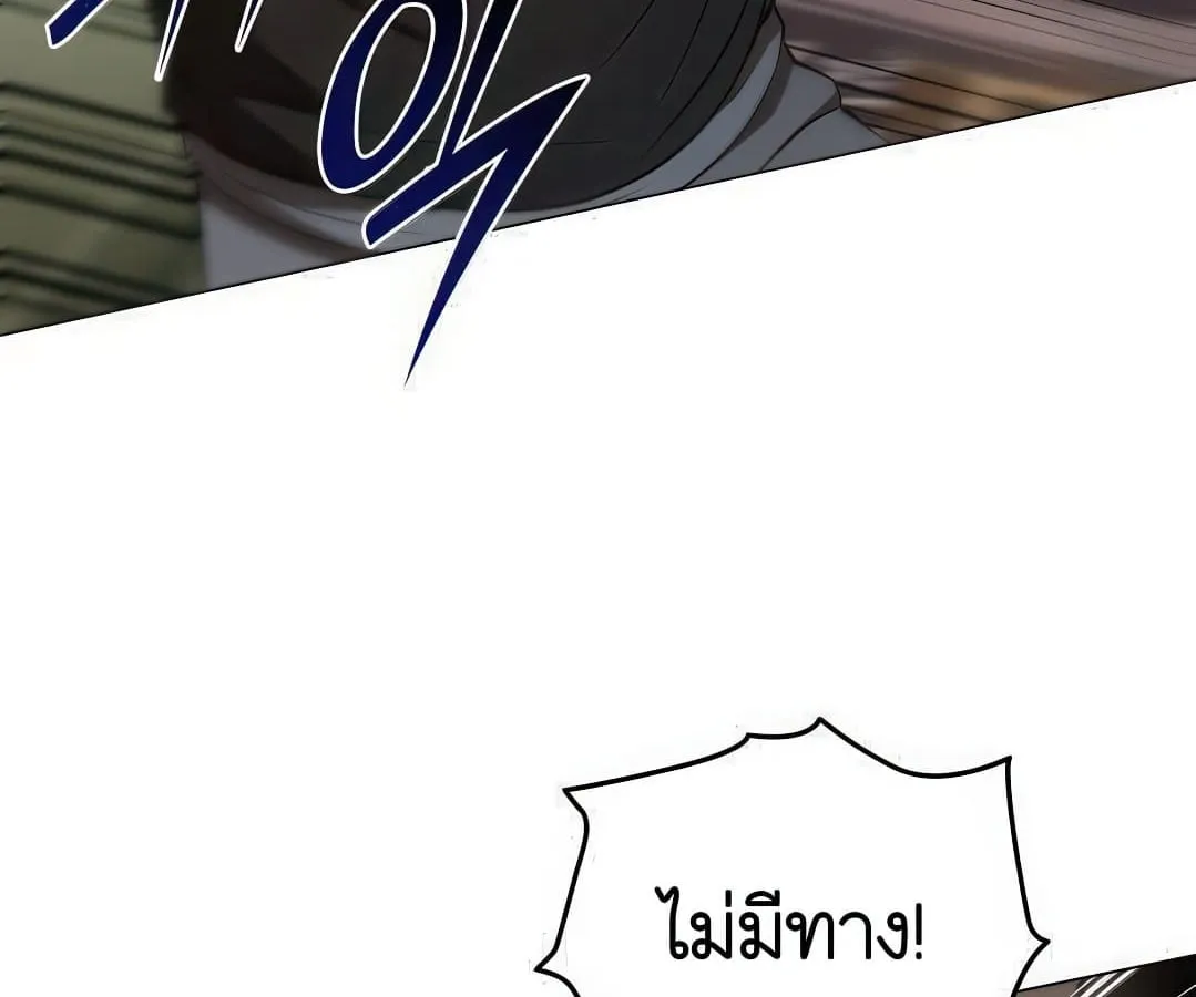 Shinsu Kindergarten ตอนที่ 7 หน้า 213
