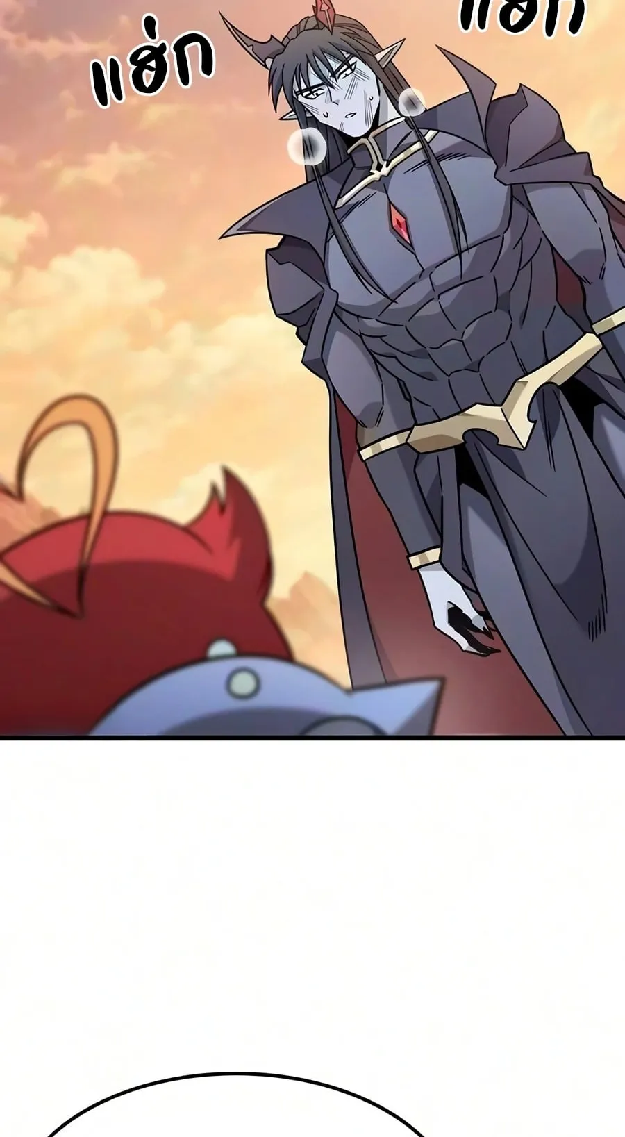 What a Bountiful Harvest, Demon Lord! ตอนที่ 79 หน้า 93