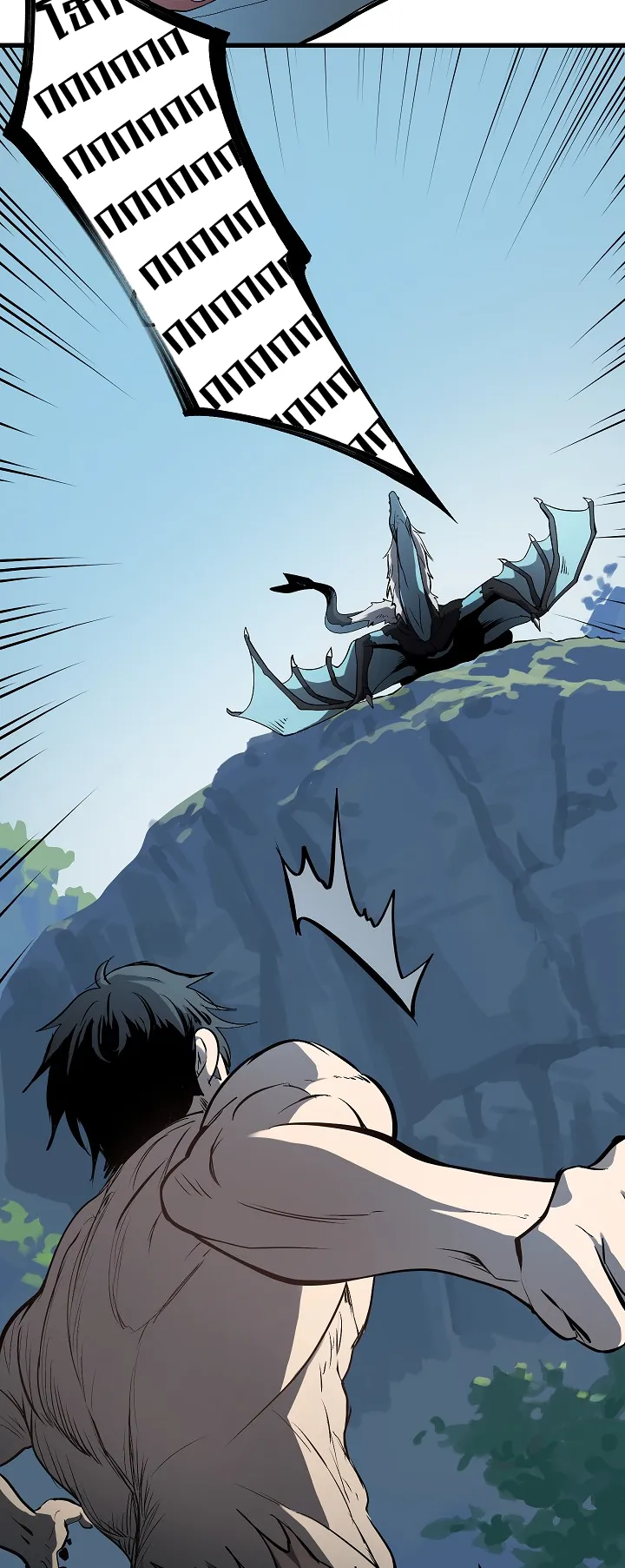 Survival Of Blade King ตอนที่ 4 หน้า 12