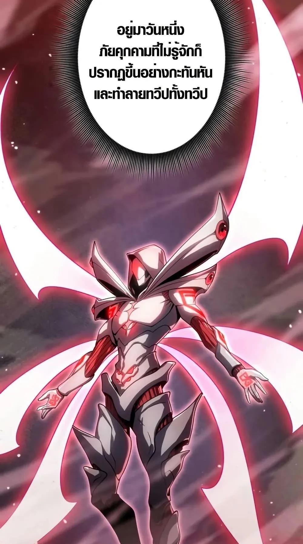 The Dark Swordsman Returns ตอนที่ 1 หน้า 19