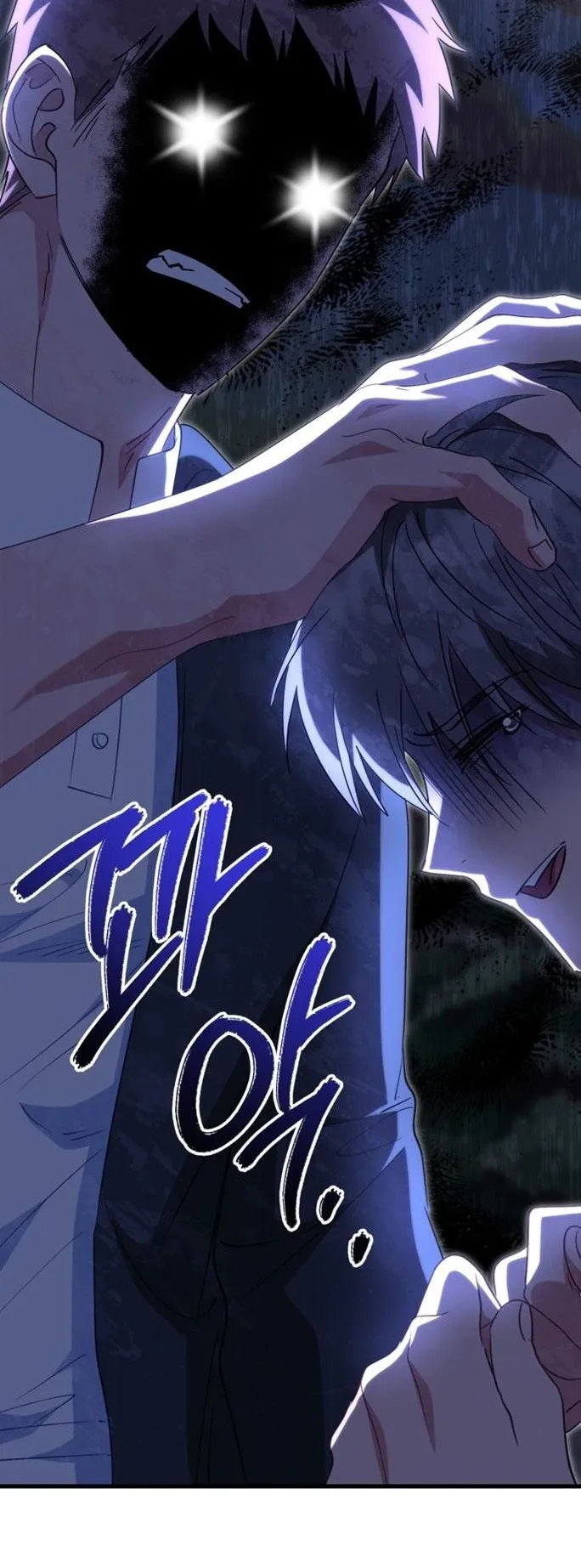 I Will Raise This Family to Greatness ตอนที่ 8 หน้า 40
