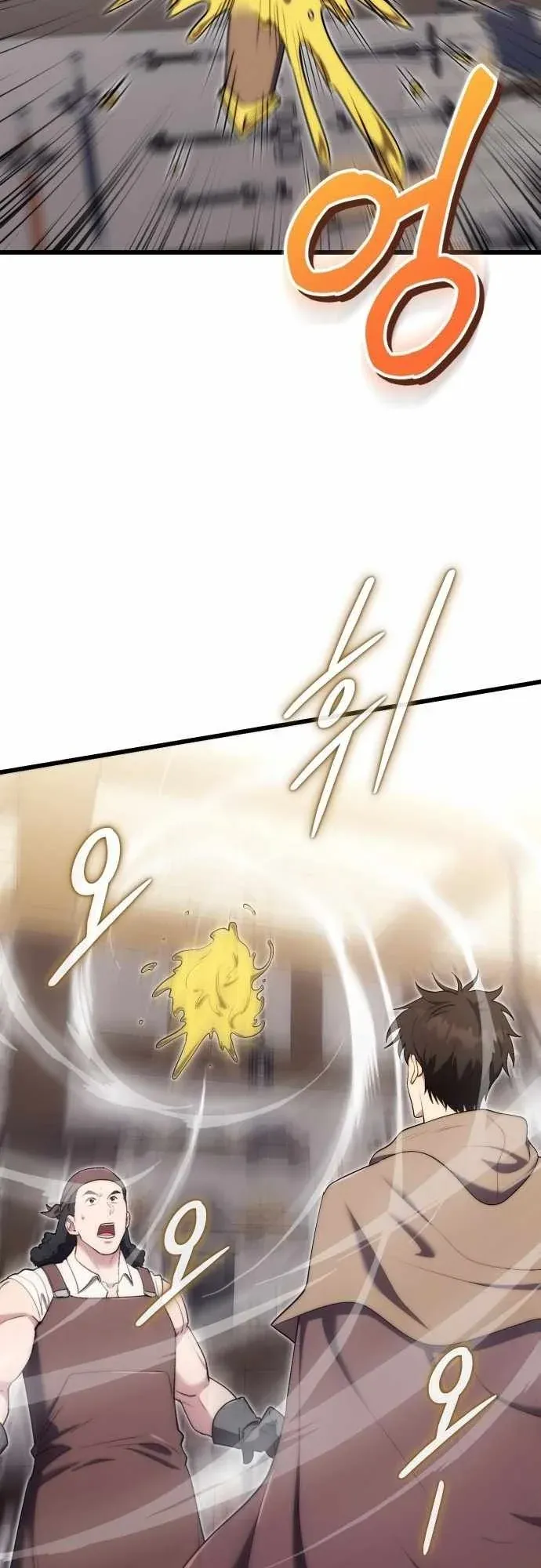 The Eldest Son of the Marquis House is a Martial Artist ตอนที่ 13 หน้า 47
