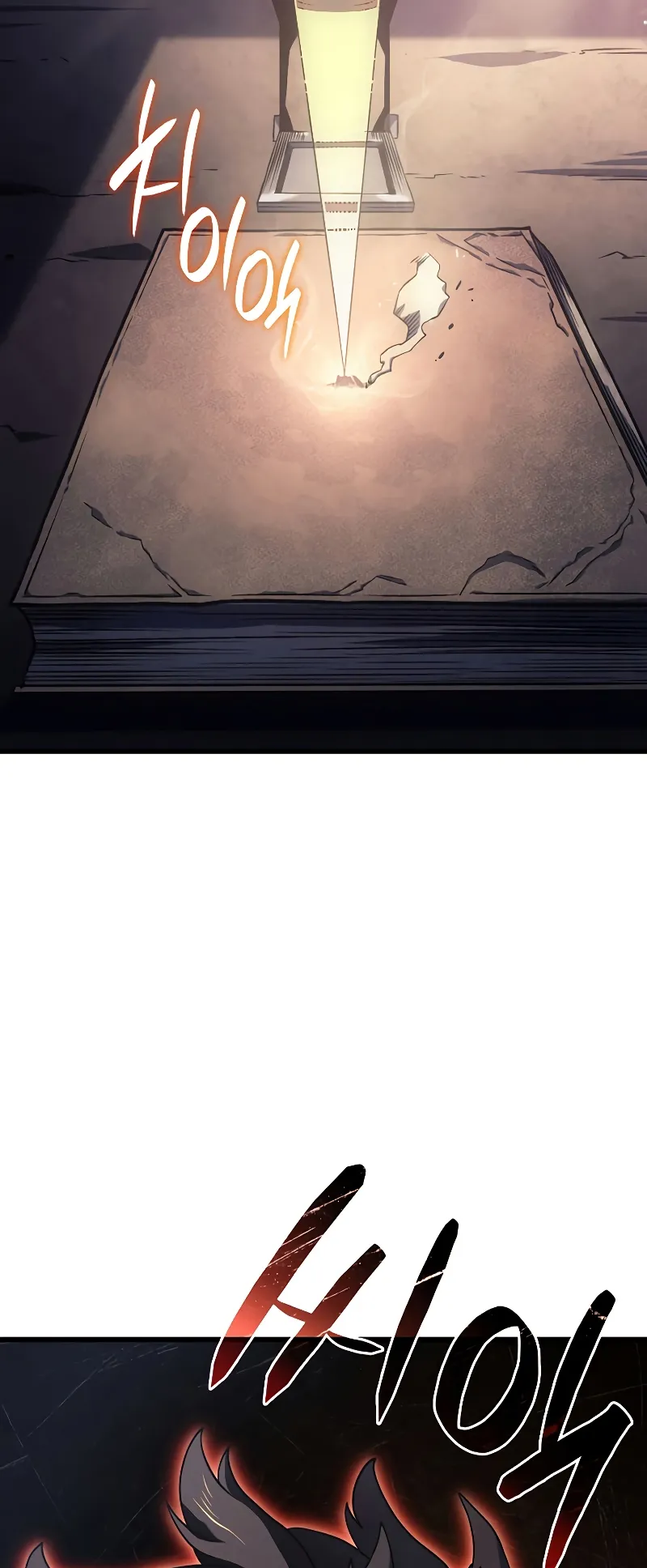 Revenge of the Iron-Blooded Sword Hound ตอนที่ 10 หน้า 16