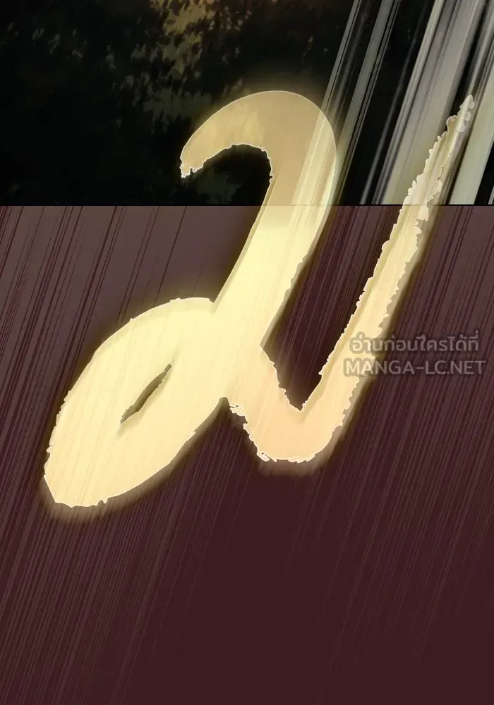 The Tutorial Tower of the Advanced Player ตอนที่ 222 หน้า 81