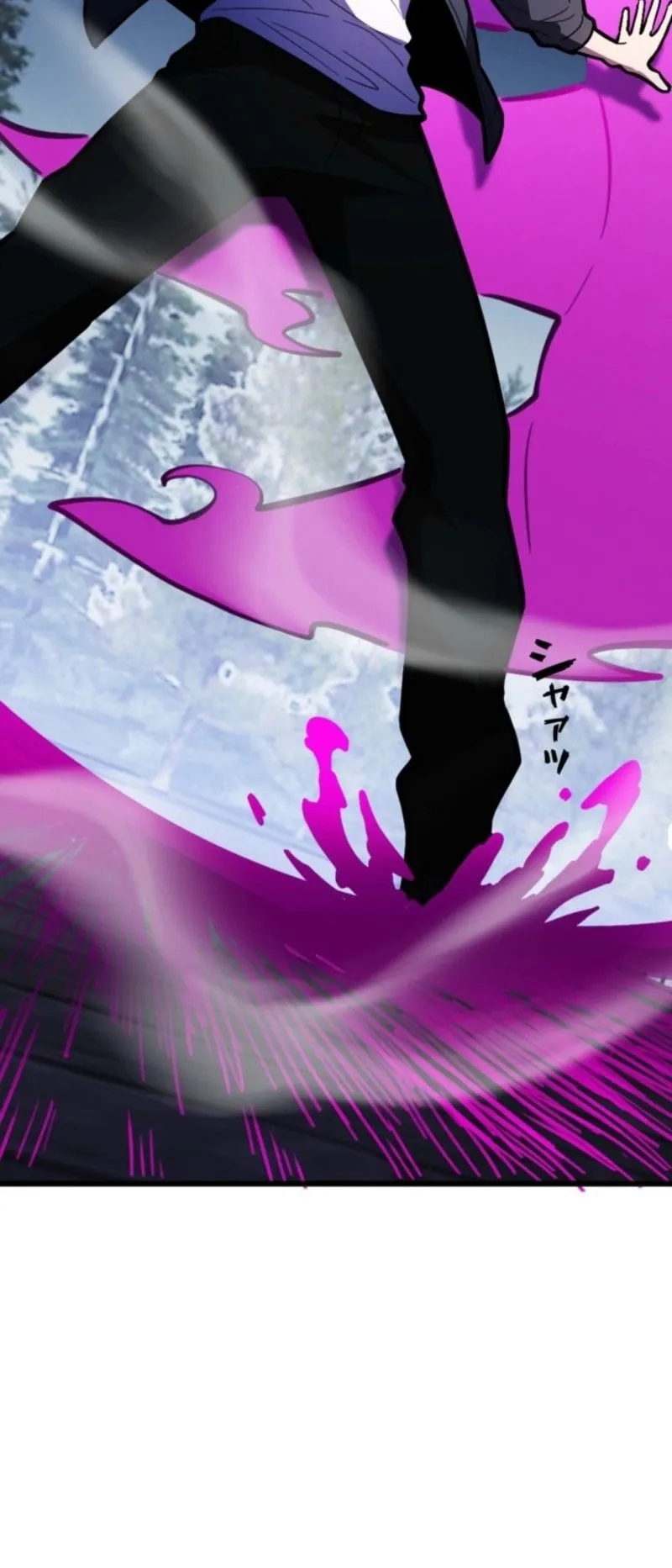The Clan’s Failure Is a Former Continental Champion ตอนที่ 23 หน้า 43