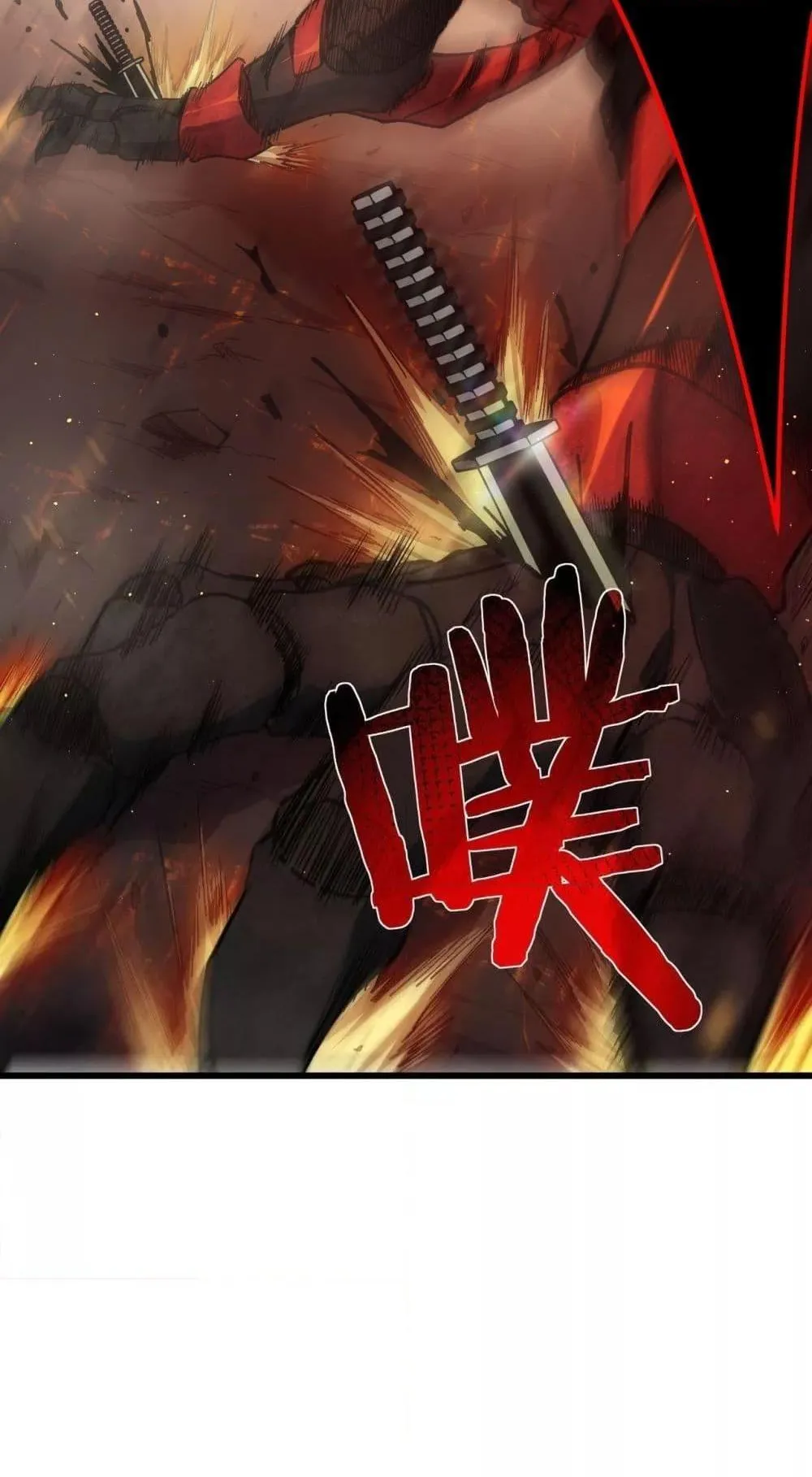 My Passive Skills Are Invincible ตอนที่ 5 หน้า 78