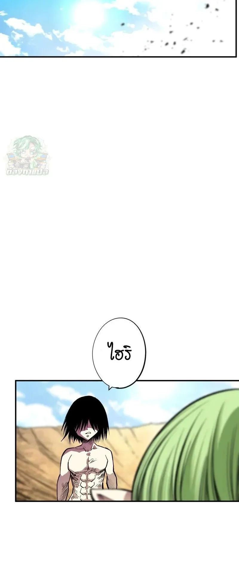 Ninja Reincarnation Fuuma Kotarou’s Quest to Reclaim His Humanity ตอนที่ 29 หน้า 7