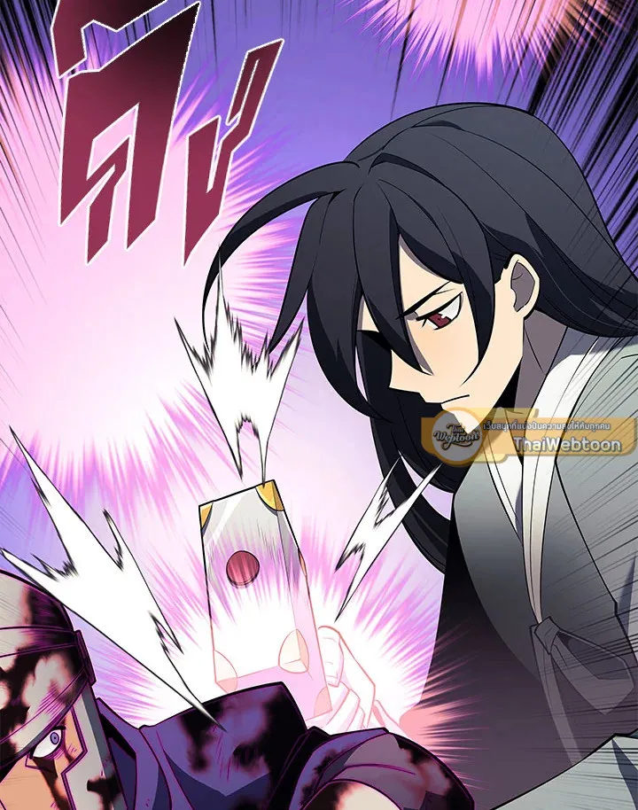 Overgeared ตอนที่ 123 หน้า 68