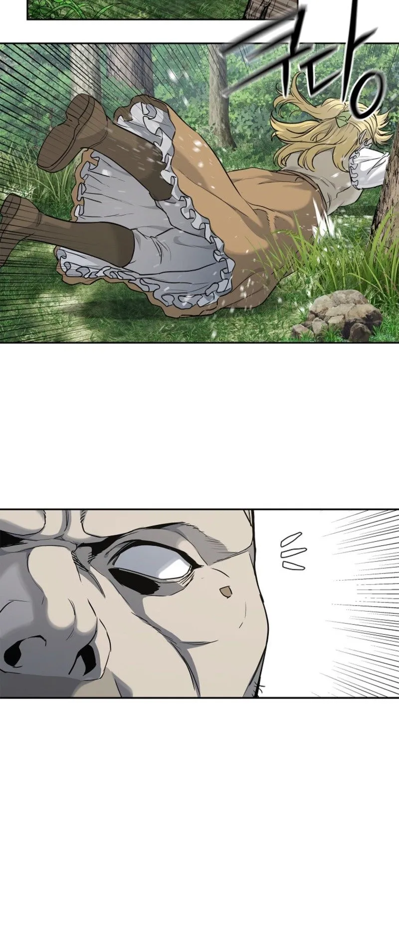 The Iron Emperor ตอนที่ 4 หน้า 116