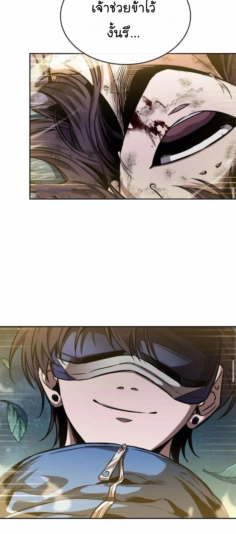 Nano Machine Chapter 262 หน้า 68