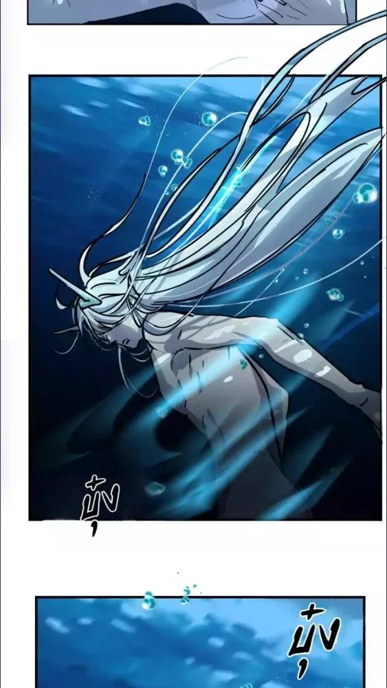 มังกรล่ารัก | Dragon in Distress ตอนที่ 1 หน้า 16