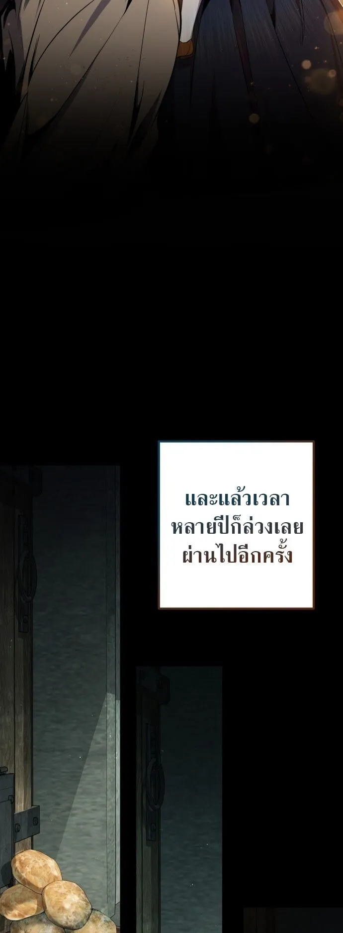 The Frontier Counts 10th-Class Outcast ตอนที่ 1 หน้า 74