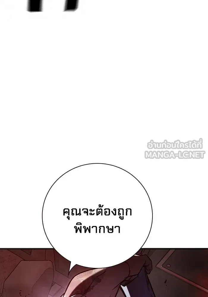 Juvenile Prison ตอนที่ 20 หน้า 135