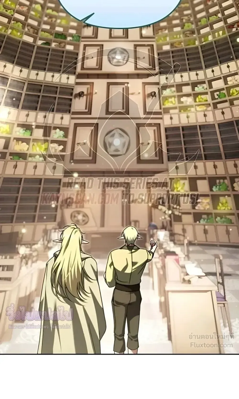Sovereign of the Infinite Clones ตอนที่ 89 หน้า 62