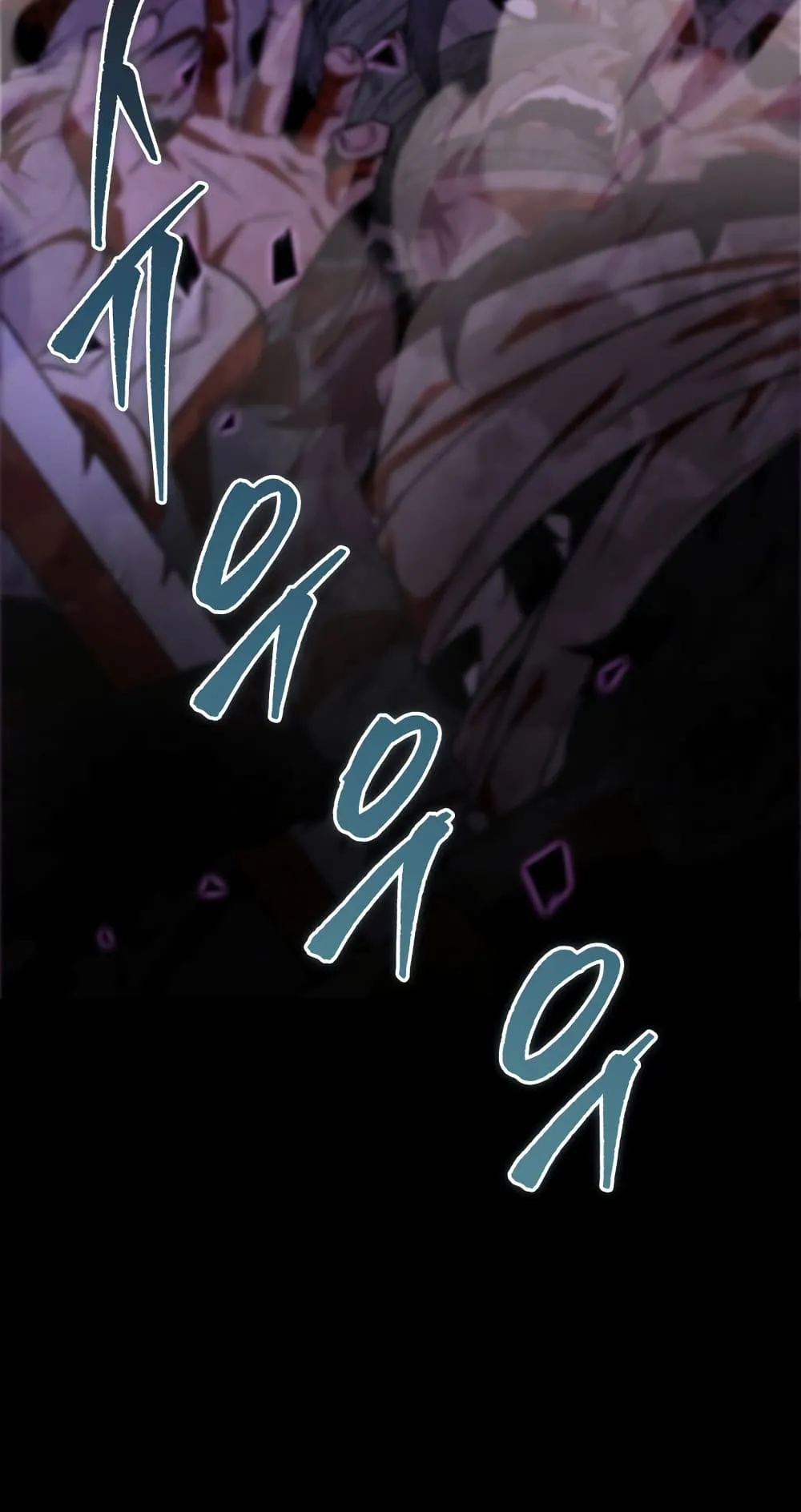 Heavenly Inquisition Sword ตอนที่ 1 หน้า 6