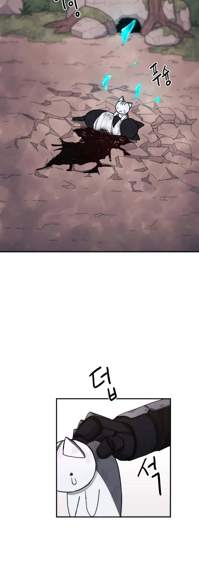 Just a Cat ตอนที่ 1 หน้า 129