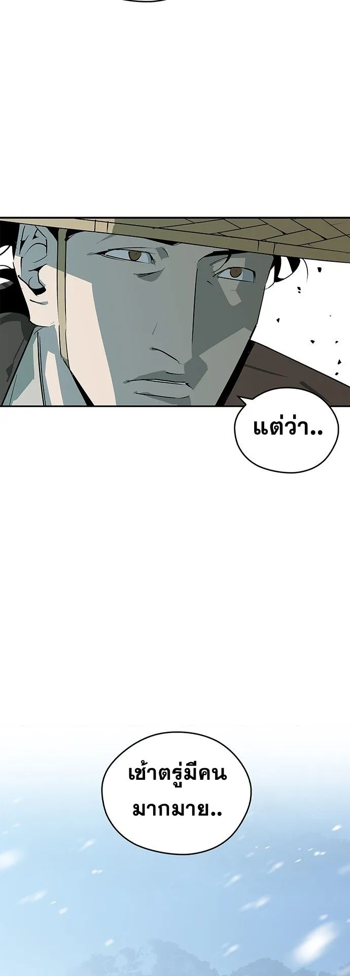 Wild West Murim ตอนที่ 36 หน้า 30