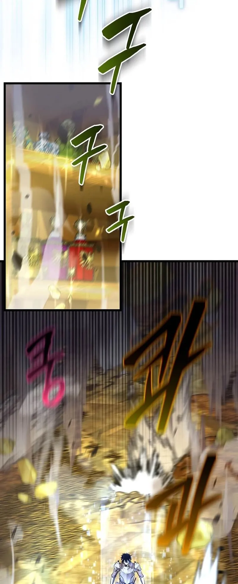 I Robbed the Storehouse of the God ตอนที่ 1 หน้า 127
