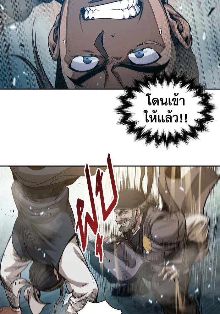 Nano Machine Chapter 38 หน้า 33