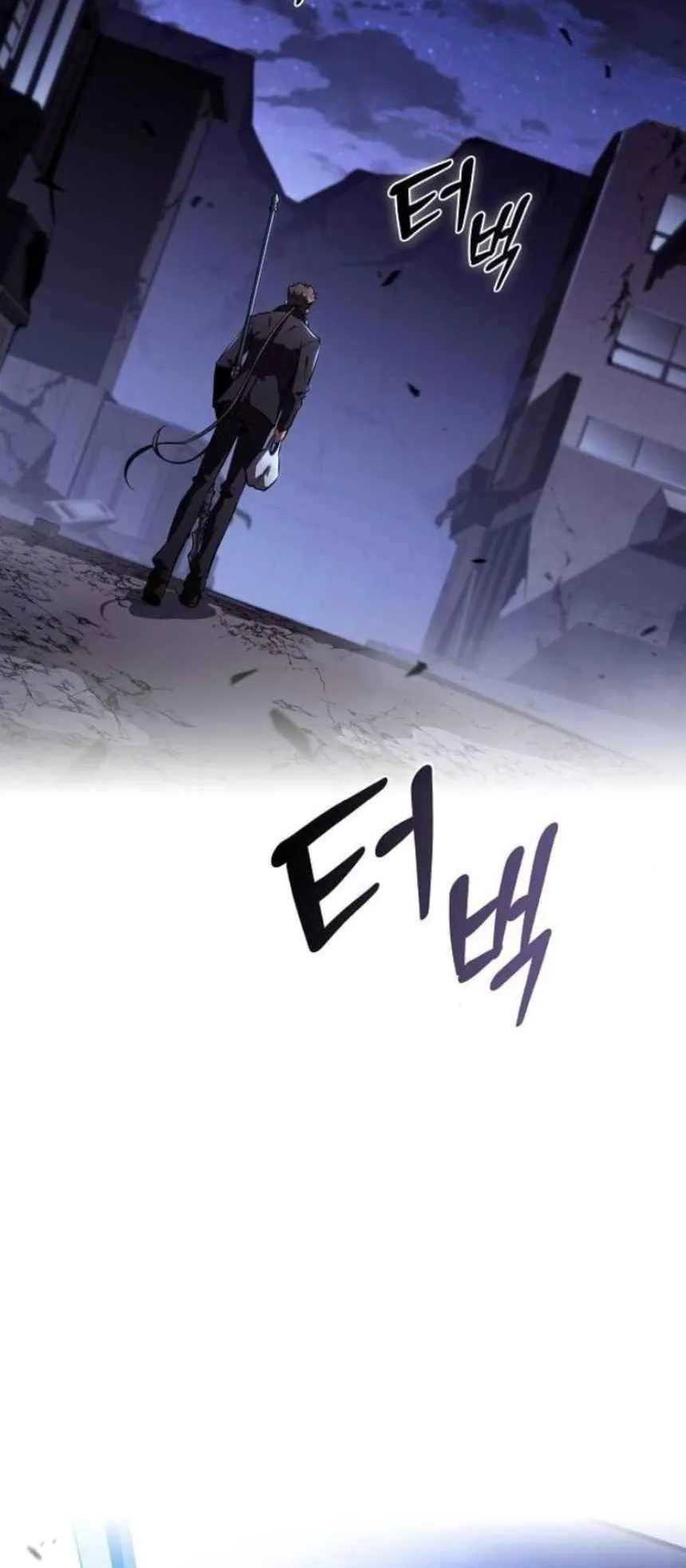 The Demon Slayer’s Restaurant ตอนที่ 6 หน้า 109