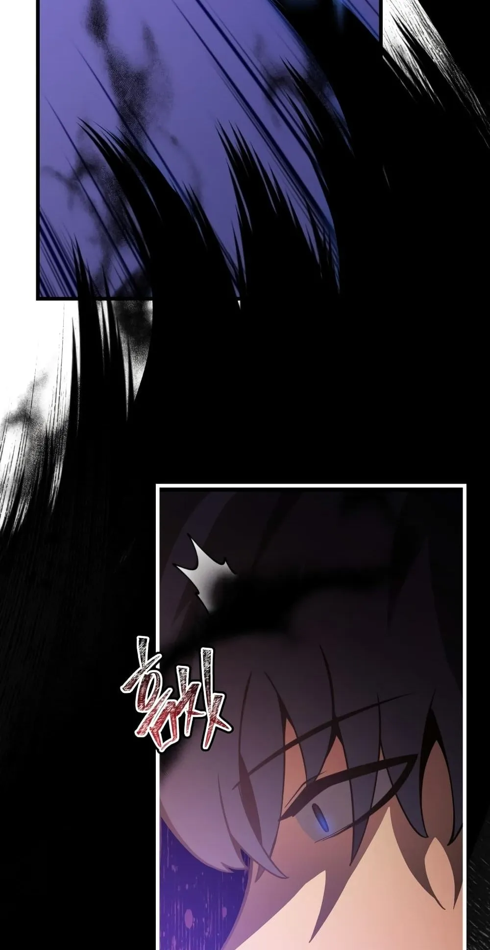 Swordmaster’s Youngest Son ตอนที่ 1 หน้า 72