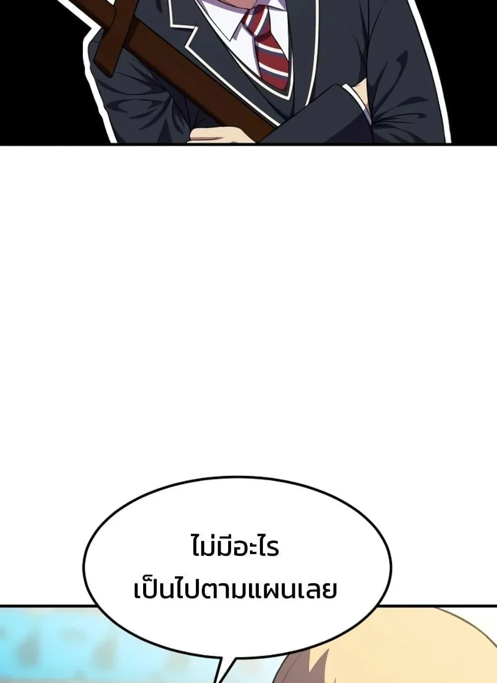 Academy Reincarnation Hero การหวนคืนของวีรบุรุษแห่งสถาบัน ตอนที่ 20 หน้า 122