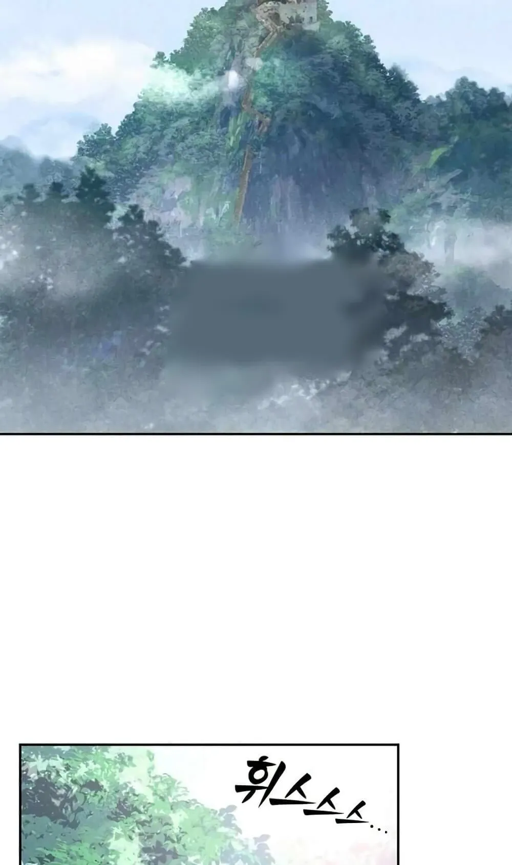 Battle of the Martial Masters ตอนที่ 1 หน้า 83
