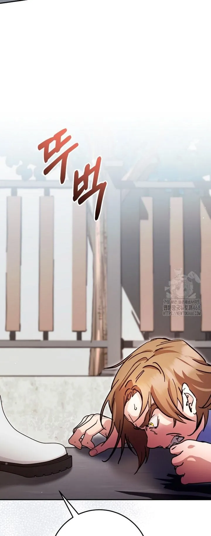 I Became a Civil Servant in a Magical World ตอนที่ 31 หน้า 25