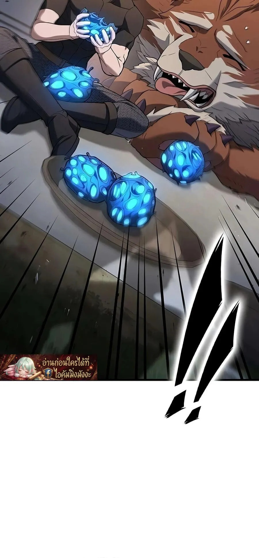 Demonic Beast Hunter Survival Guide ตอนที่ 27 หน้า 30