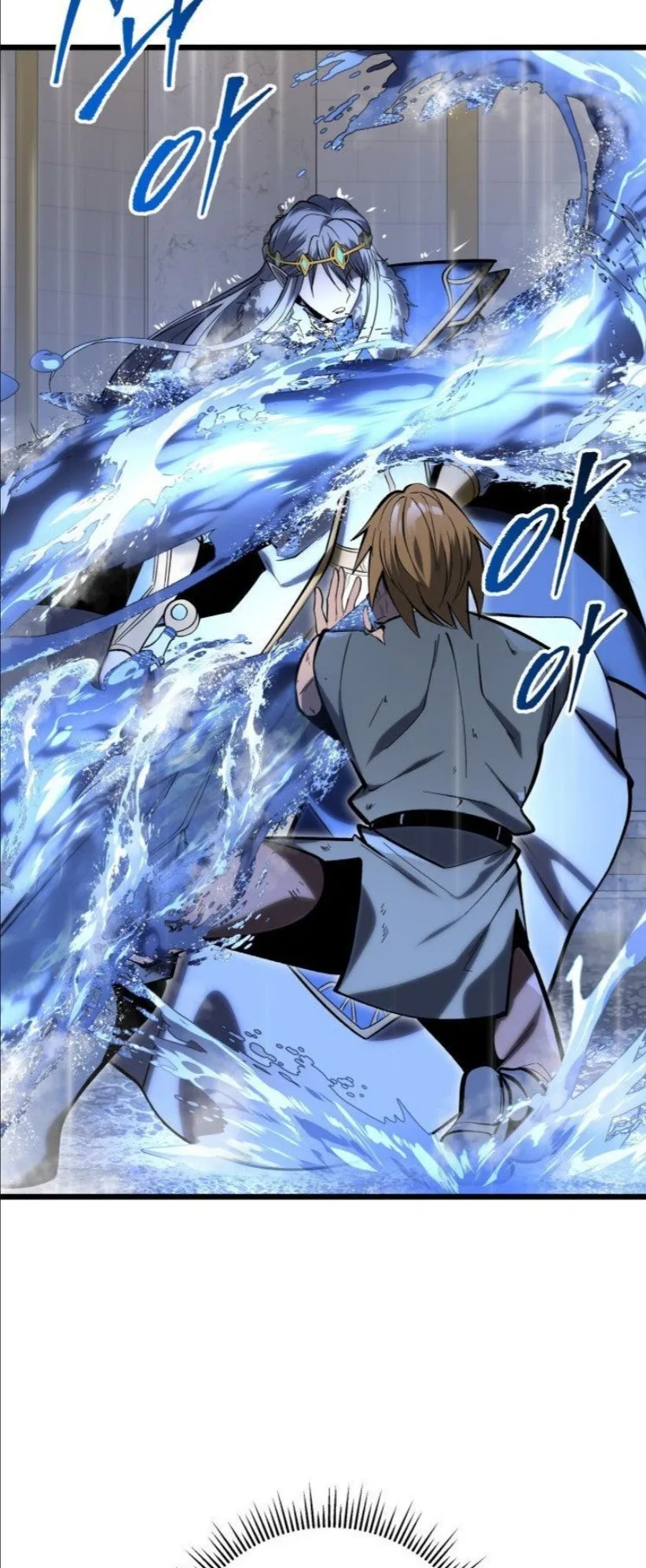 A Dragonslayer’s Peerless Regression ตอนที่ 36 หน้า 57