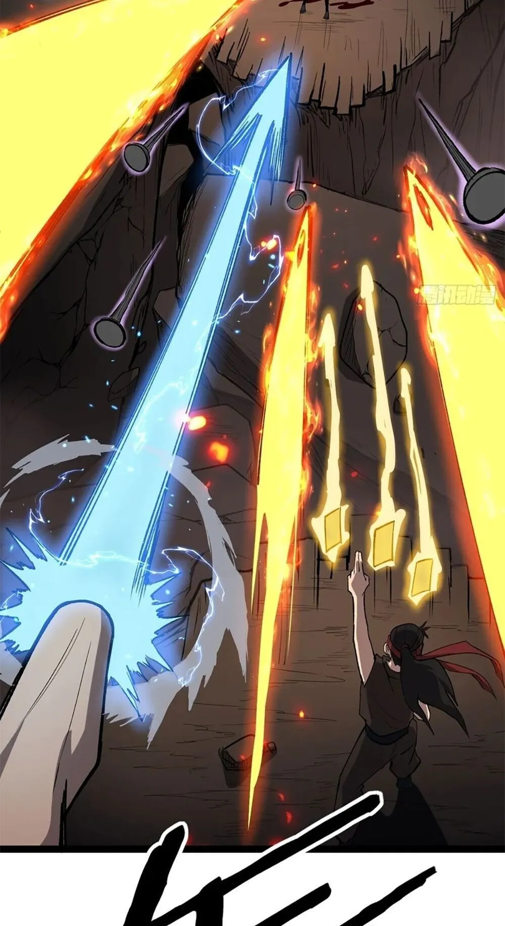 Gatekeeper of the Boundless Worlds ตอนที่ 119 หน้า 15