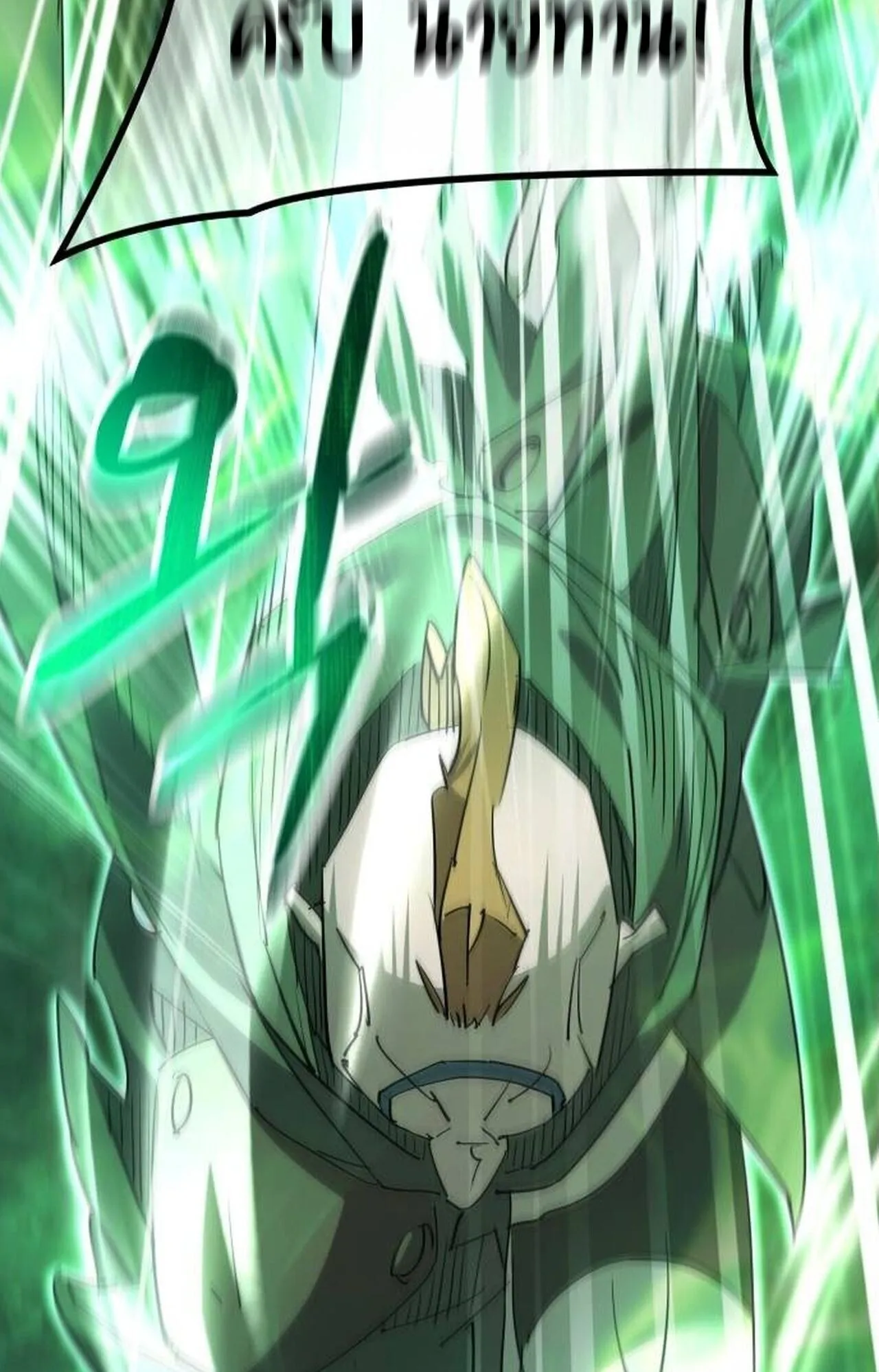 The Genius Mage Who Uses His Fists ตอนที่ 34 หน้า 112