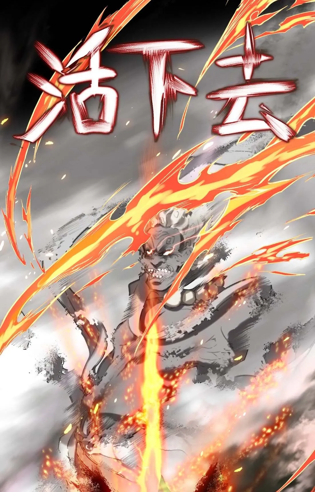 I’m Actually a Peerless Powerhouse ตอนที่ 1 หน้า 13