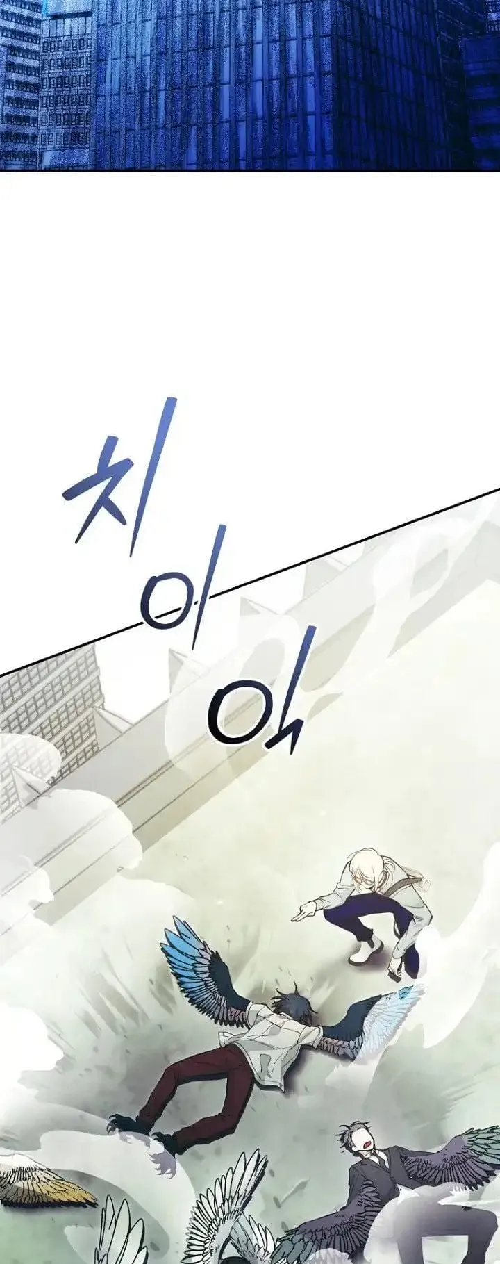 I Became a Civil Servant in a Magical World ตอนที่ 41 หน้า 17